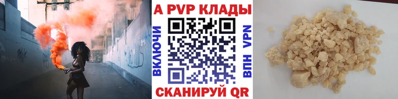 Купить наркоту Спасск КОКАИН  СК  Конопля  МЕФ 