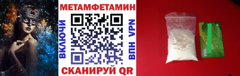 АМФ Розовый  где купить   Спасск 
