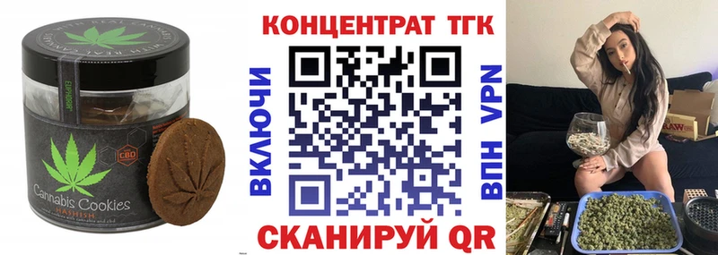 закладки  Спасск  mega сайт  Печенье с ТГК конопля 