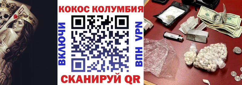 MEGA Спасск COCAIN FishScale где можно купить