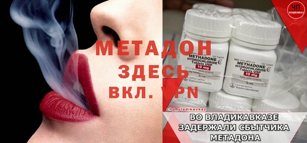каннабис Майский