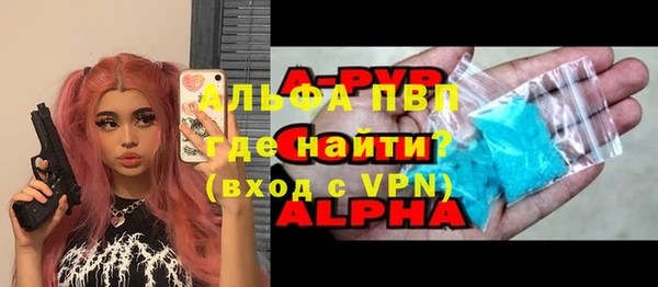 каннабис Майский
