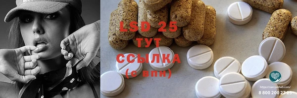 синтетический гашиш Магас