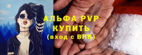 амфетамин Лиски
