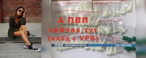 синтетический гашиш Магас