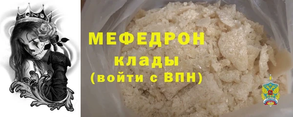 марихуана Сосновоборск