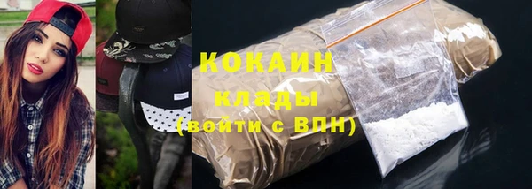 синтетический гашиш Магас