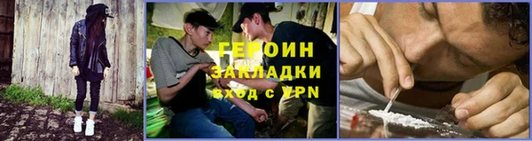 синтетический гашиш Магас