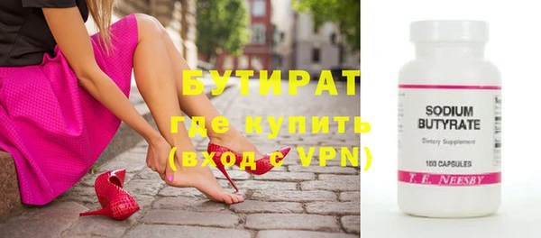 прущая мука Магадан
