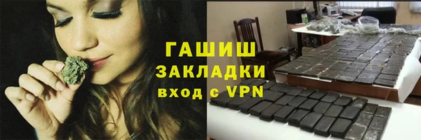синтетический гашиш Магас