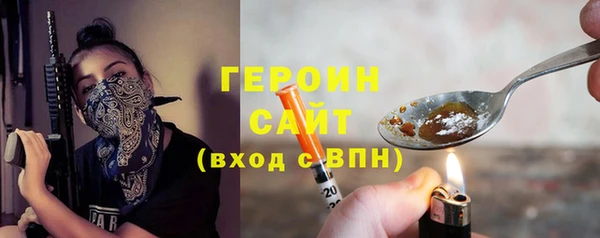 синтетический гашиш Магас
