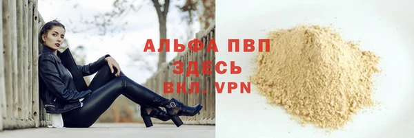 каннабис Майский