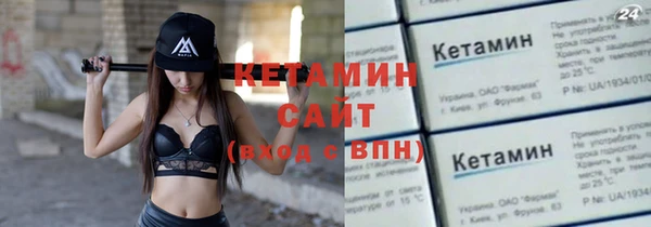 синтетический гашиш Магас