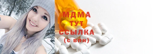 синтетический гашиш Магас