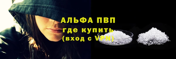 каннабис Майский
