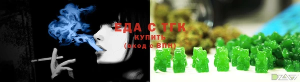синтетический гашиш Магас