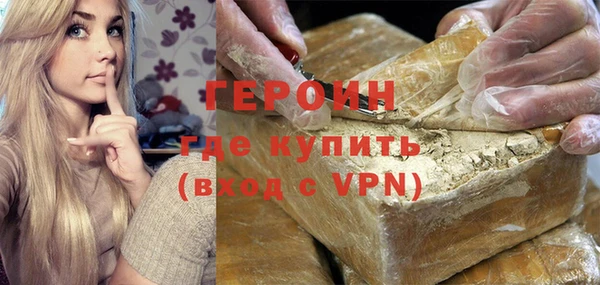 синтетический гашиш Магас