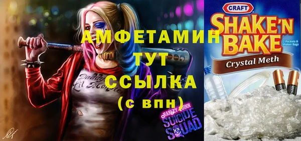 прущая мука Магадан