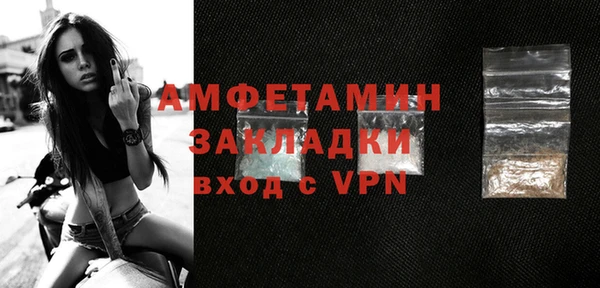 прущая мука Магадан