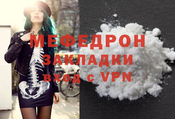 синтетический гашиш Магас