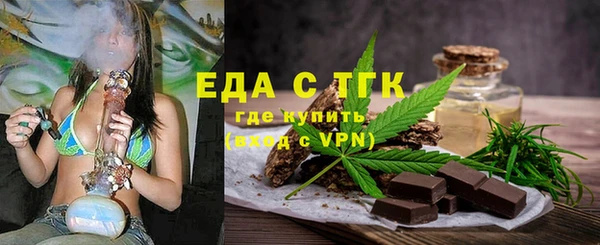 синтетический гашиш Магас