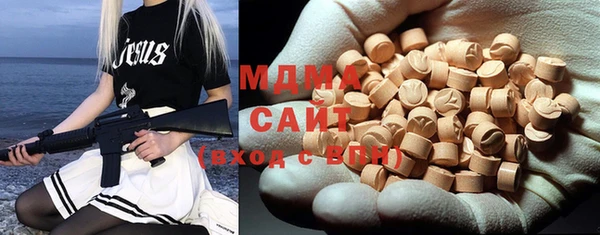 синтетический гашиш Магас