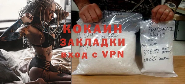 синтетический гашиш Магас