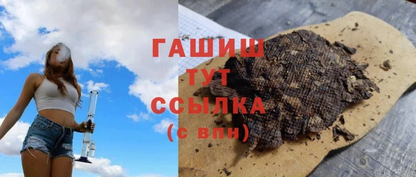 каннабис Майский
