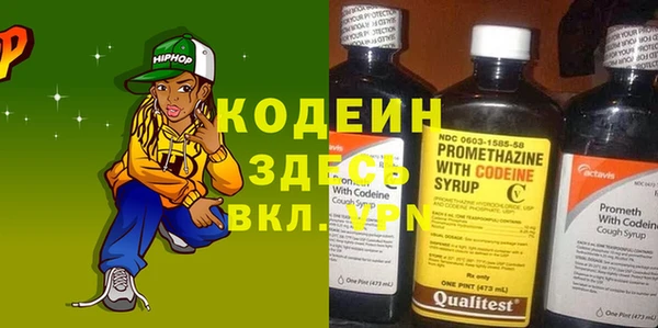 синтетический гашиш Магас