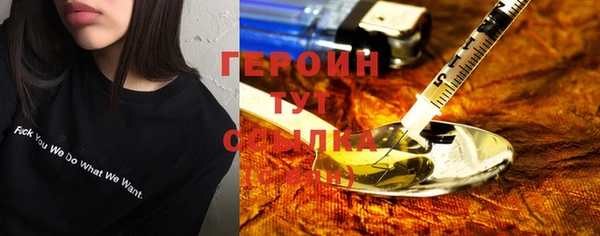 синтетический гашиш Магас