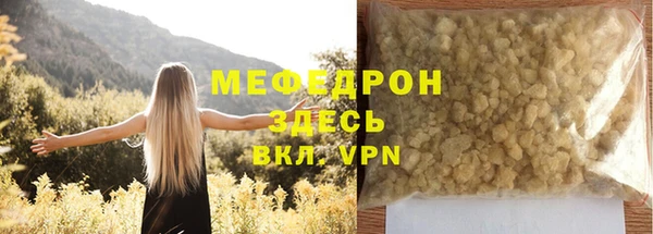 каннабис Майский