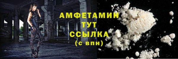 синтетический гашиш Магас
