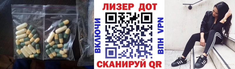 KRAKEN рабочий сайт  Спасск  Лсд 25 экстази кислота 
