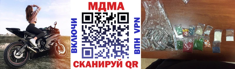 MDMA молли  купить наркоту  Спасск 