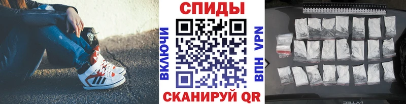 Метамфетамин пудра Спасск