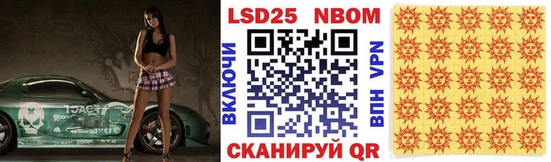 МЕГА зеркало  что такое наркотик  Спасск  Марки NBOMe 1,5мг 