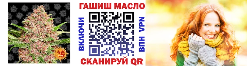 купить закладку  Спасск  Дистиллят ТГК гашишное масло 
